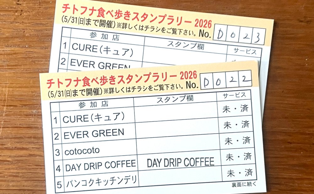 第247話 卵でつながる