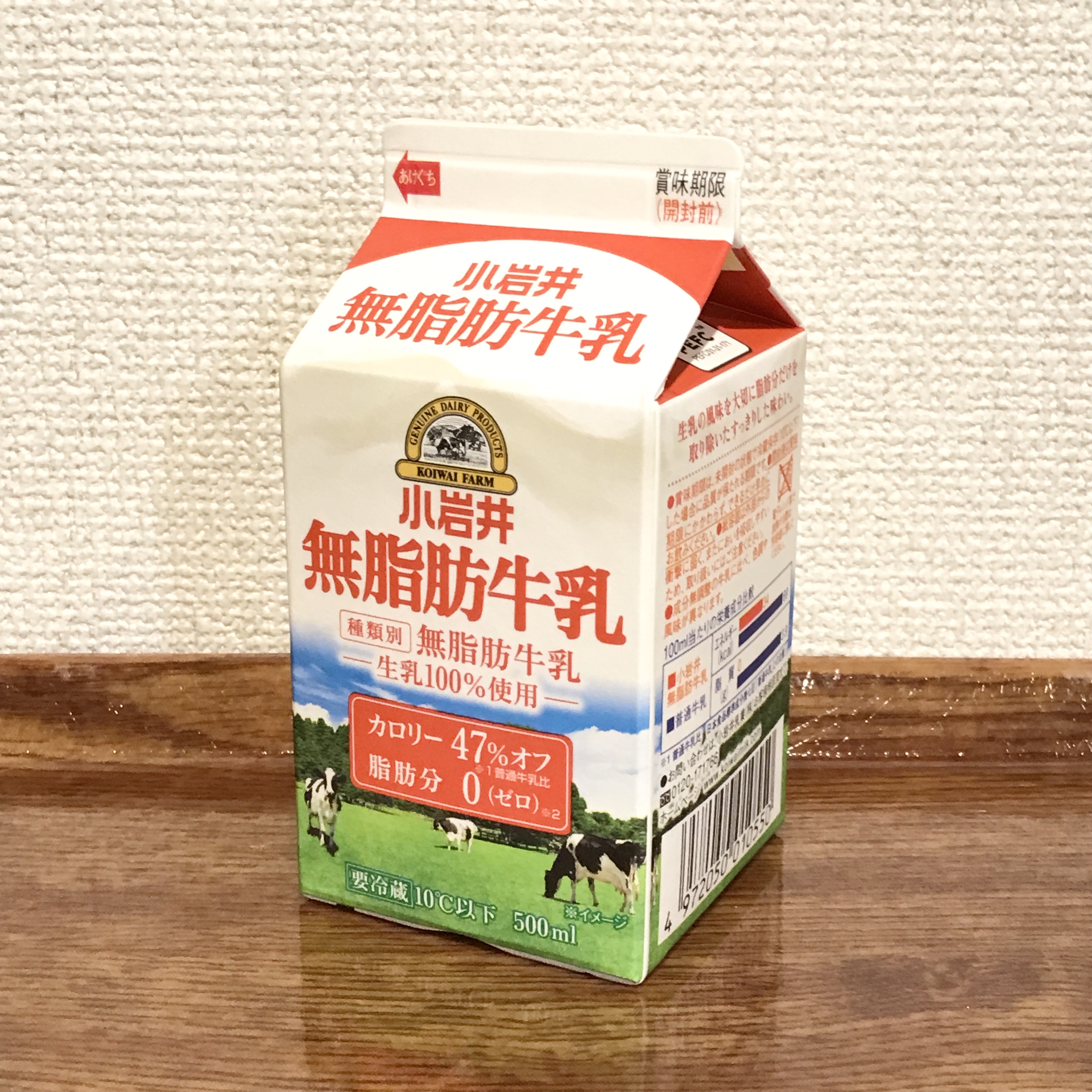 牛乳で変わるカフェラテの味わい Club Thermos