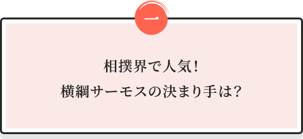 一