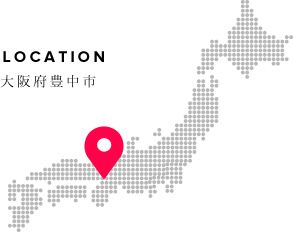 LOCATION 大阪府豊中市