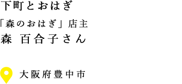 サーモス日和 Vol 9 絵本とアトリエめし イラストユニット はらぺこめがね Club Thermos クラブサーモス