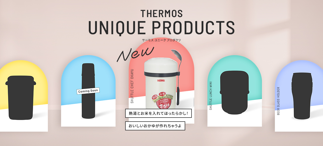 THERMOS UNIQUE PRODUCTS 