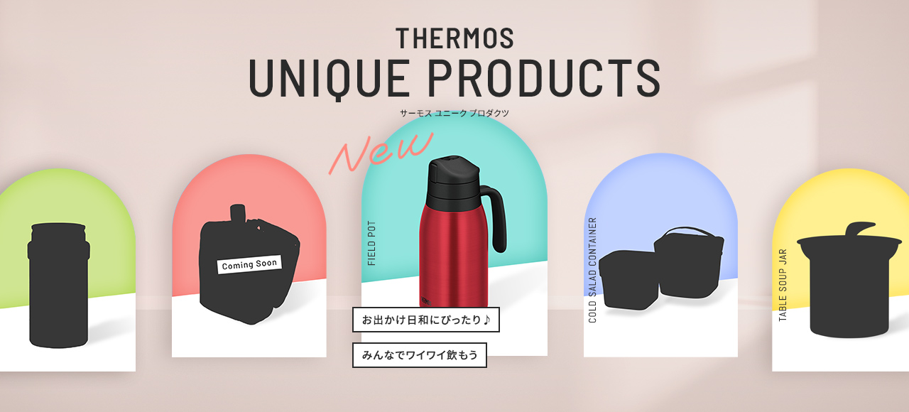 THERMOS UNIQUE PRODUCTS 