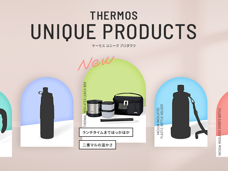 THERMOS UNIQUE PRODUCTS