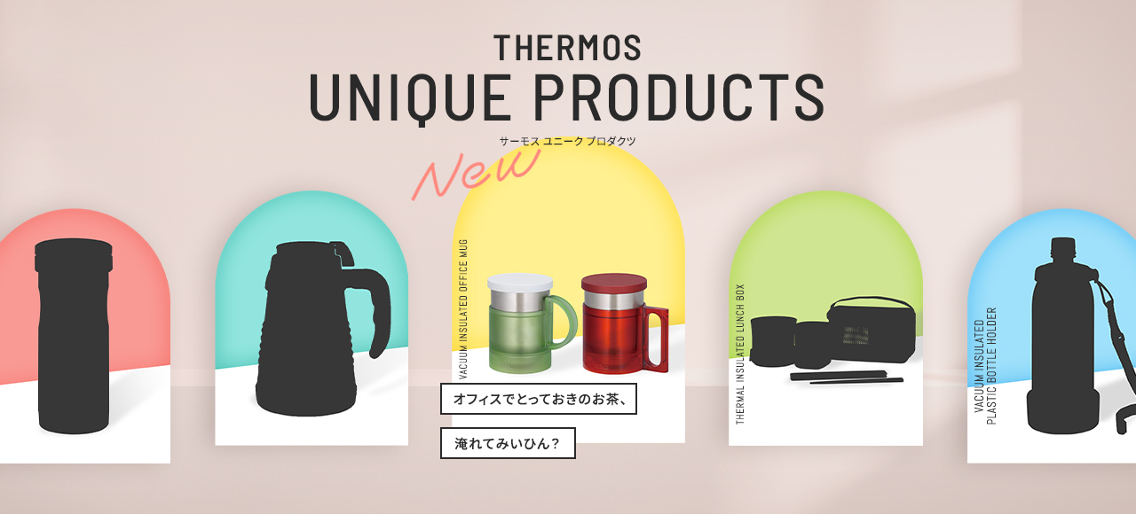 THERMOS UNIQUE PRODUCTS 