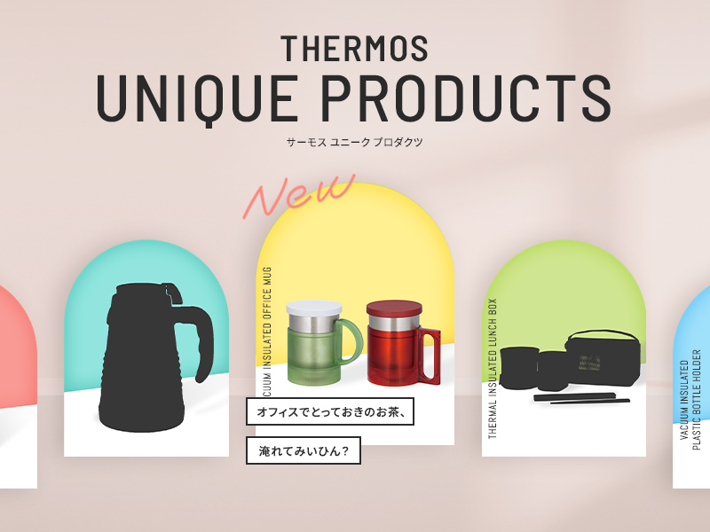 THERMOS UNIQUE PRODUCTS