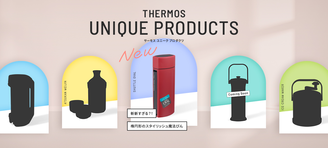 THERMOS UNIQUE PRODUCTS 