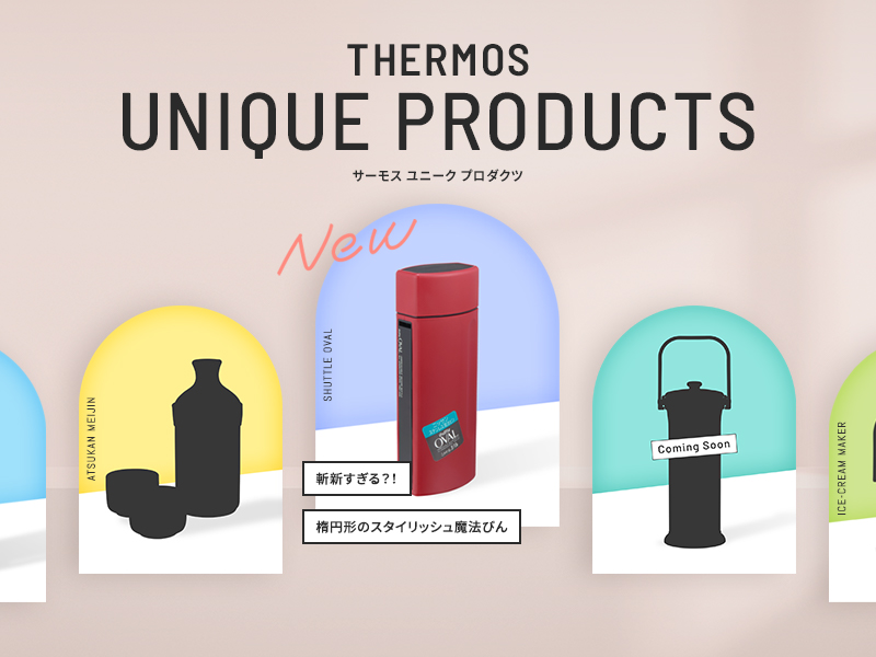 THERMOS UNIQUE PRODUCTS