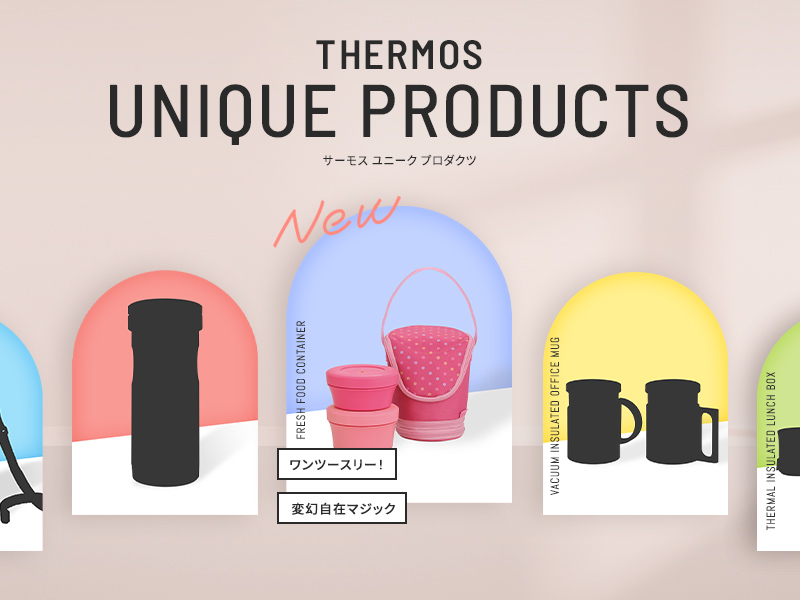 THERMOS UNIQUE PRODUCTS