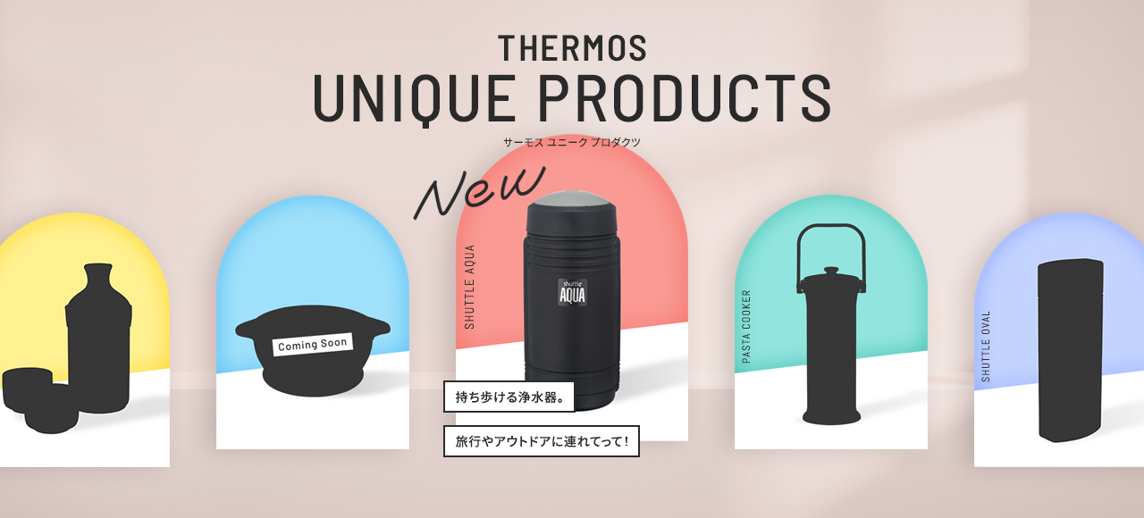 THERMOS UNIQUE PRODUCTS 