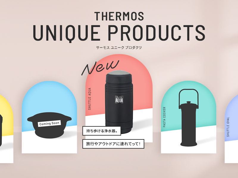 THERMOS UNIQUE PRODUCTS