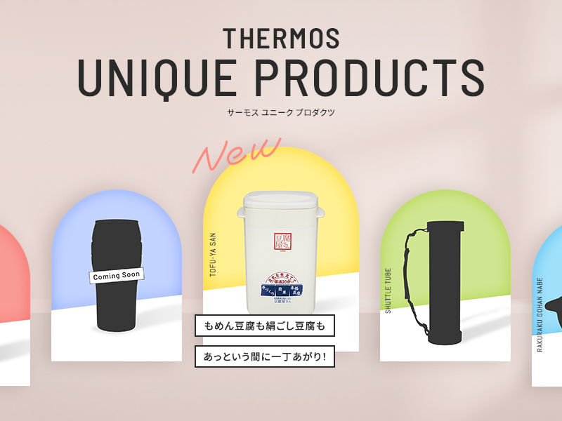 THERMOS UNIQUE PRODUCTS