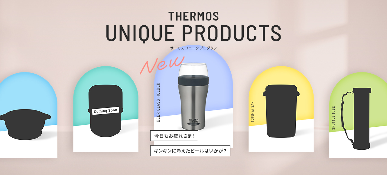 THERMOS UNIQUE PRODUCTS 