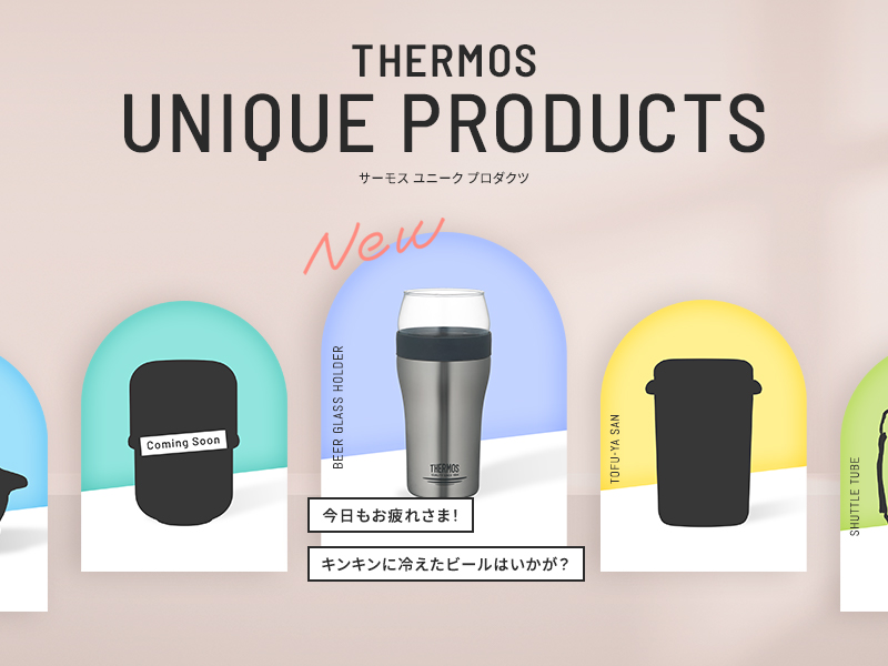 THERMOS UNIQUE PRODUCTS
